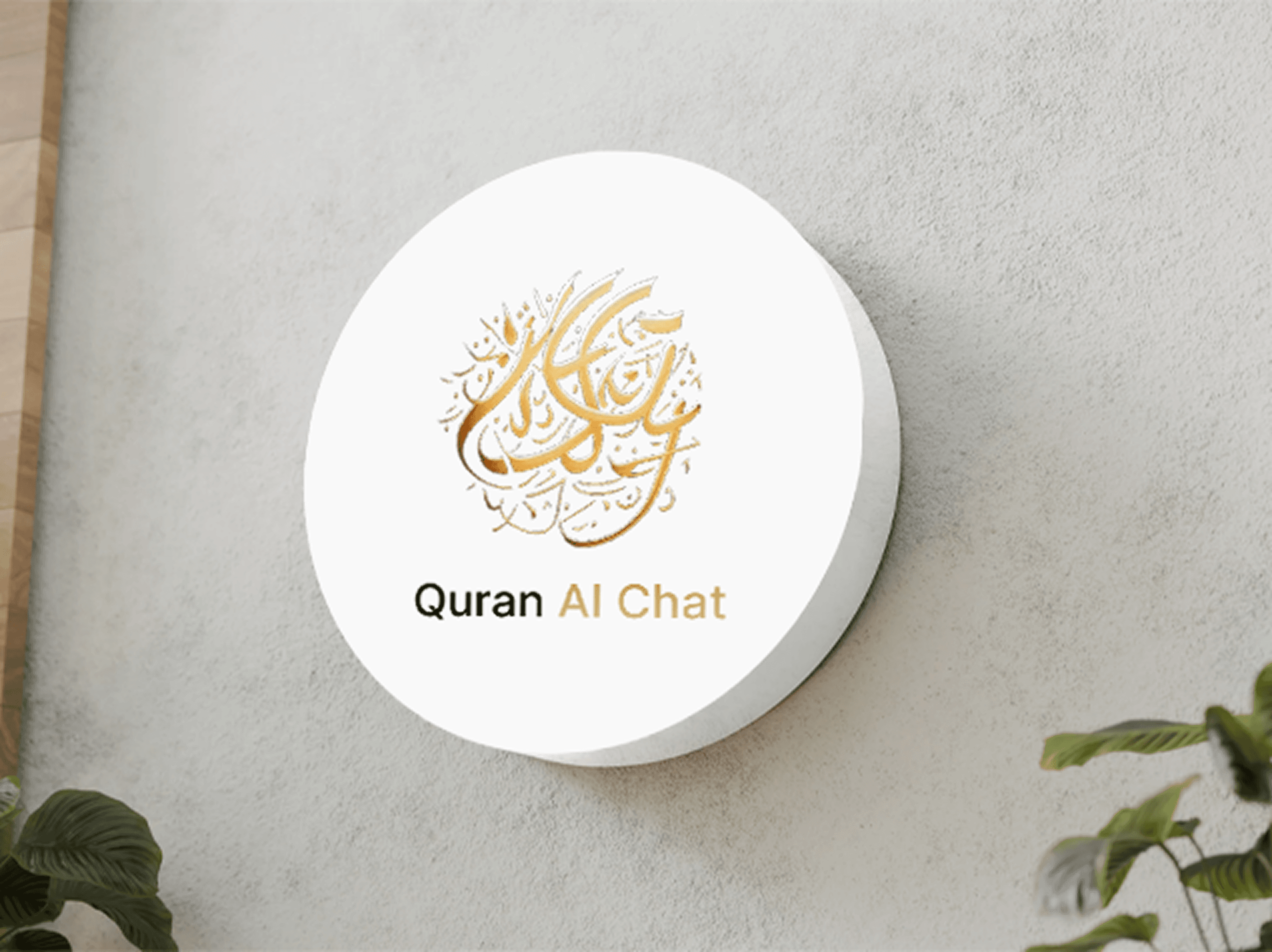 QuranAI Showcase 1